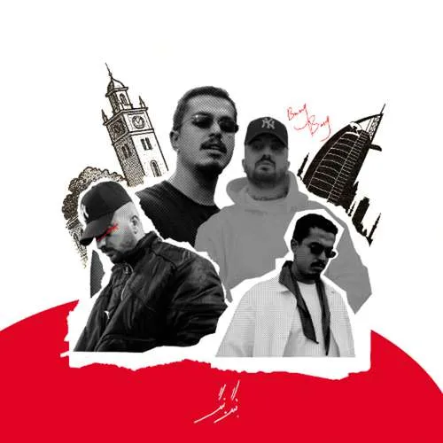 دانلود آهنگ بنگ بنگ از پوری و بهزاد لیتو